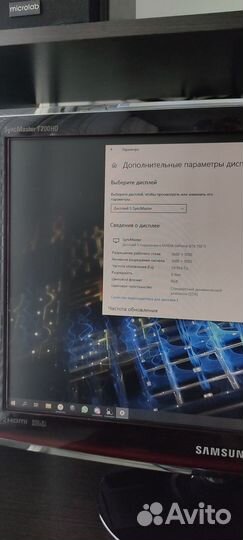 Монитор Samsung SyncMaster T200HD 20