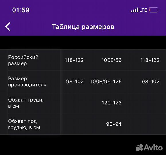 Грация