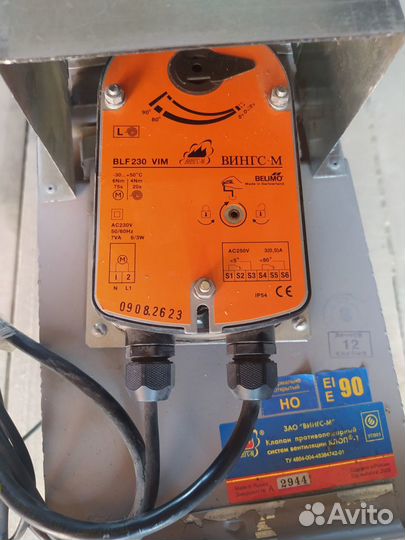 Клоп-1 belimo blf 230 vim