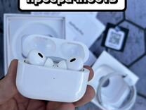 AirPods Pro 2 "Оригинал" Гарантия+Чехол+Доставка