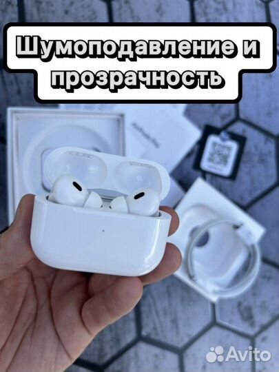 AirPods Pro 2 