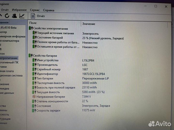 Lenovo 15'6, DDR4, Core i5-7200, SSD 120gb