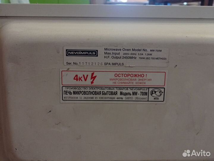 Свч микроволновая печь