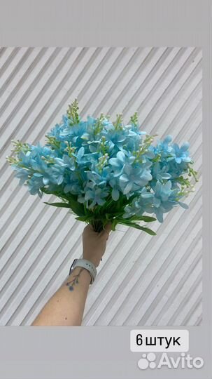 Искусственные цветы. Морозник