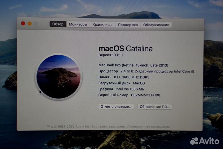 Apple MacBook Pro 13 retina late 2013