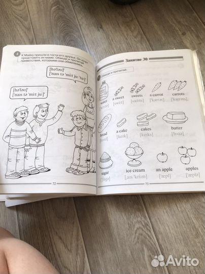 Английский для малышей бонк