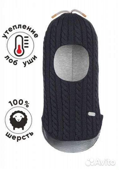 Шапка-шлем для мальчика