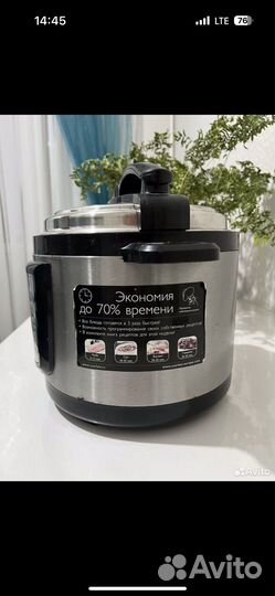 Мультиварка scarlett