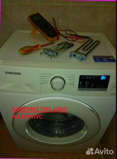 Ремонт стиральных машин. Ремонт холодильников