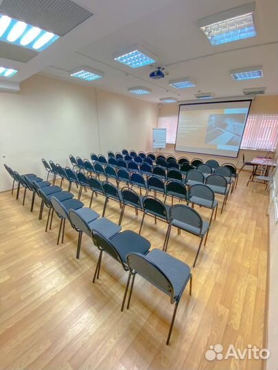 Аренда конференц зала
