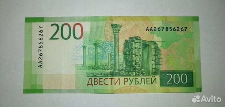 Купюры номиналом 200 и 2000 рублей серии аа 2017г