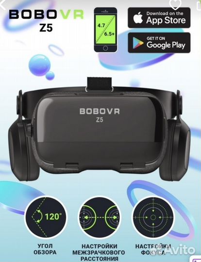 Очки виртуальной реальности boboVR Z5