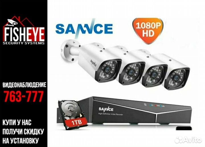 Комплект видеонаблюдения на 4 FullHD камеры