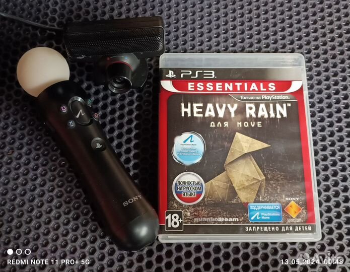 PS Move + PS Eye + Heavy Rain