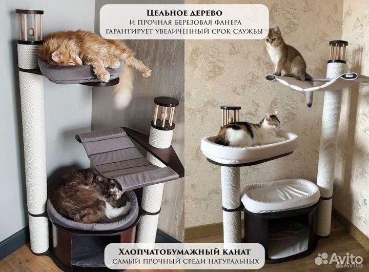 Когтеточка домик для кошки