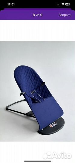 Шезлонг детский