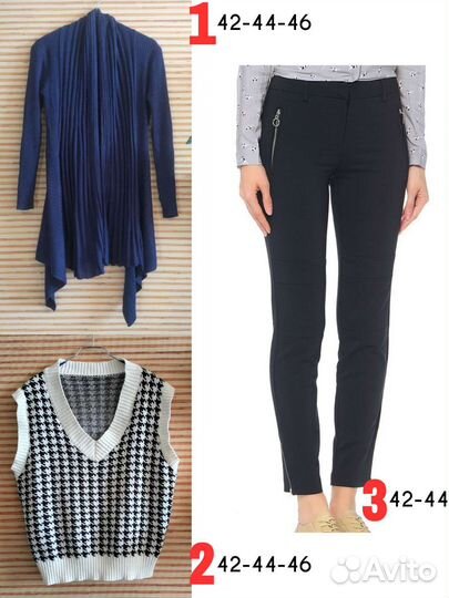 Женские вещи пакетом, деловой образ, 40-44 размер