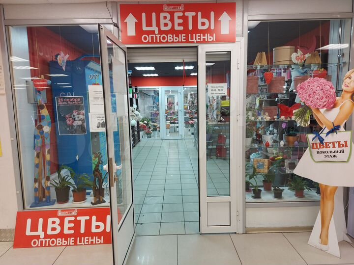 Торговая площадь, 50 м²