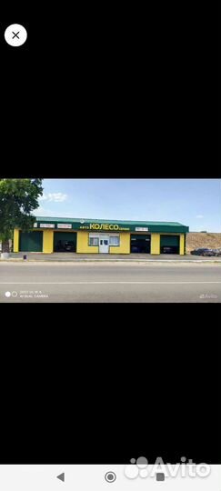 Автосервис