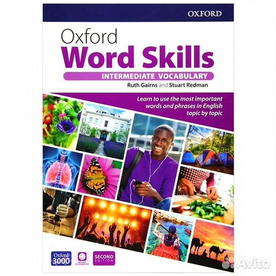 Oxford word skills