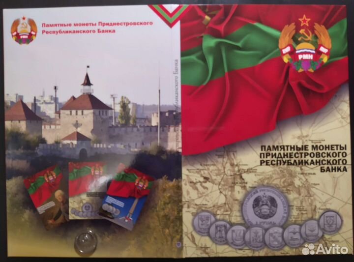 Монета Приднестровье альбом Кролик 2023