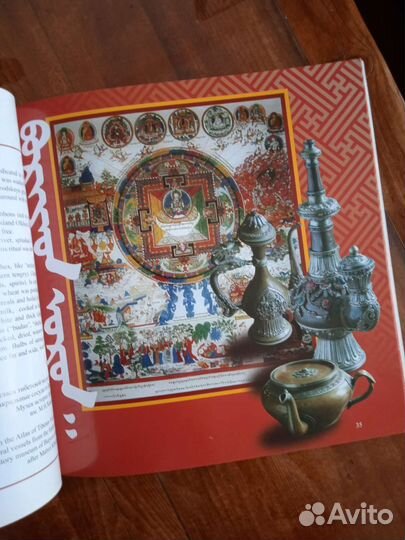 Традиции бурятской кухни