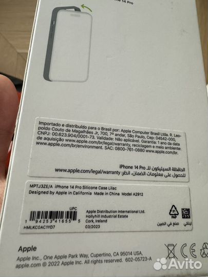 Apple чехол iPhone 14 Pro Silicone Case magsafe