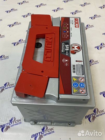 Аккумулятор автомобильный Mutlu