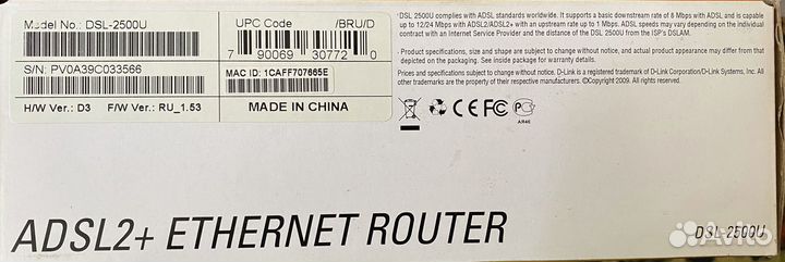 Маршрутизатор D-Link DSL-2500U