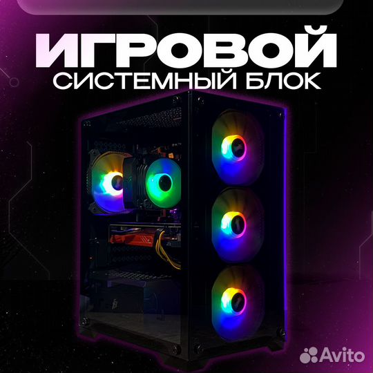 Игровой пк новый I7 GTX 1660 super Системный блок