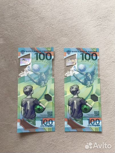 Купюра 100 рублей чм 2018