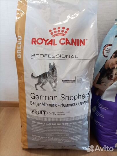 Корм для собак Роял Канин, переноски Скудо 2 и 3