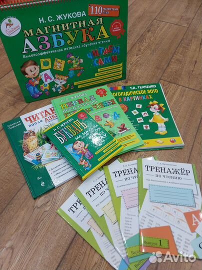 Подготовка к школе (азбука+книги)