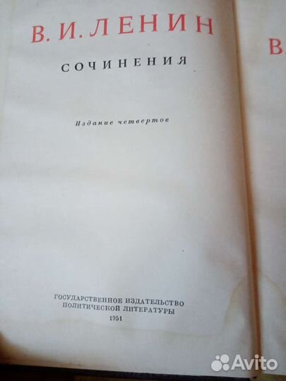 35 книг собрании сочинение Ленина