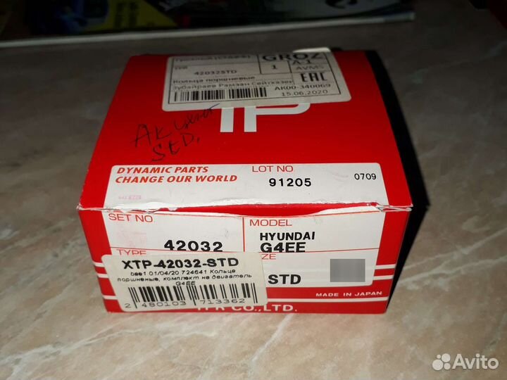 Кольца поршневые Hyundai Solaris std