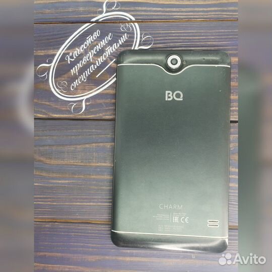 Планшет BQ 7000G Charm