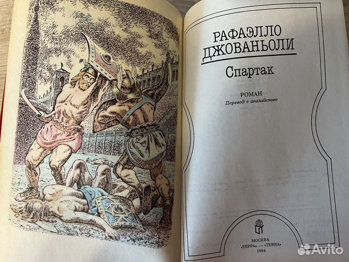 Бмлд Мировая библиотека для детей