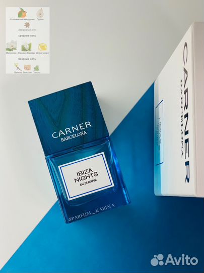 Ibiza Nights Carner Barcelona распив парфюма