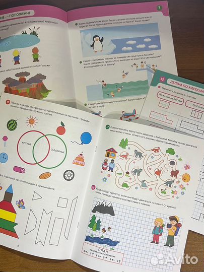 Развивающие тетради