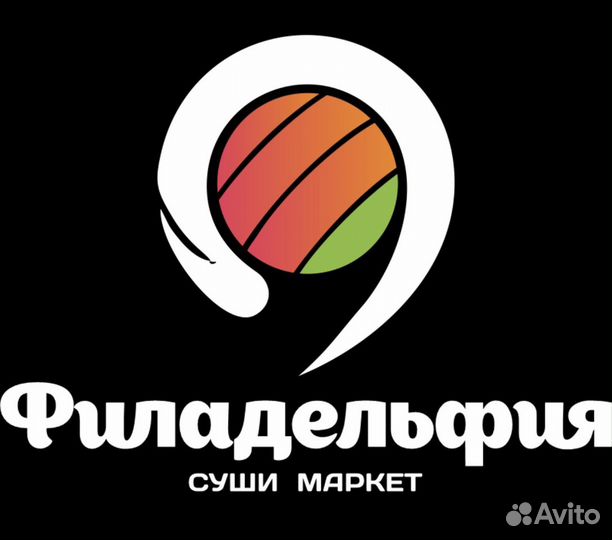 Вакансия повар сушист