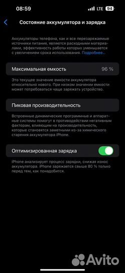 iPhone 14 Pro Max, 128 ГБ