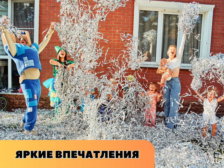 Аниматор на детский праздник, день рождения