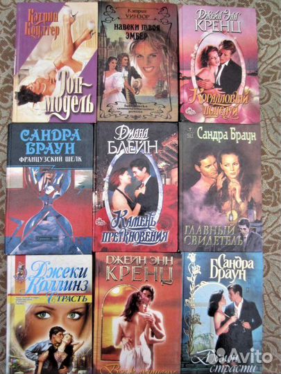 Б. Картланд. Прекрасные амазонки. Любовь и страдан