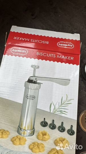 Кондитерский шприц