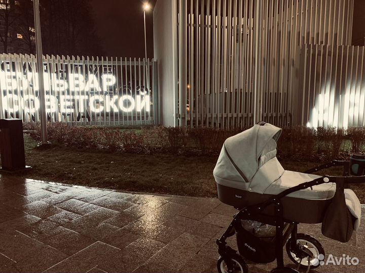 Коляска 2 в 1