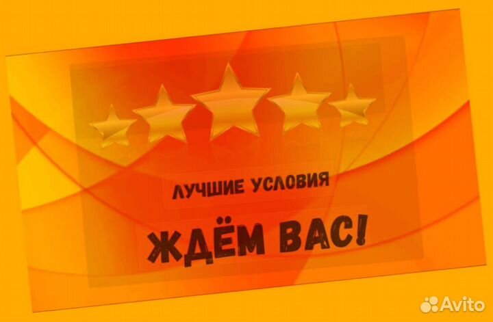 Сборщик авто вахта Выплаты еженедельно Жилье/Еда +