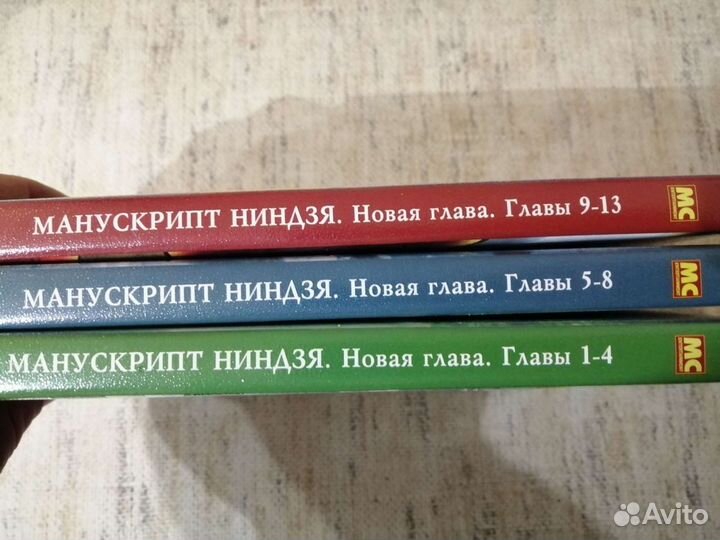 Аниме Манускрипт ниндзя