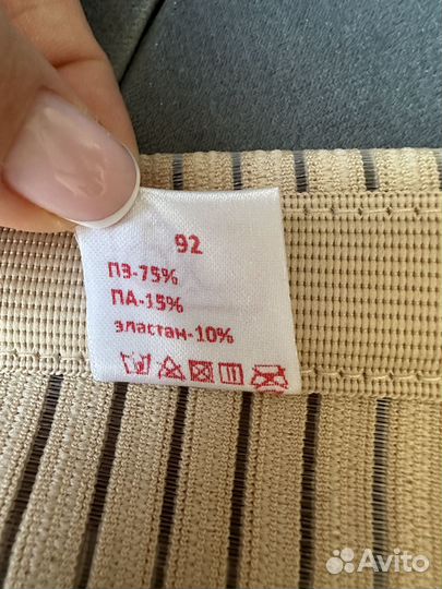 Бандаж послеродовой фэст 92 (42) размер