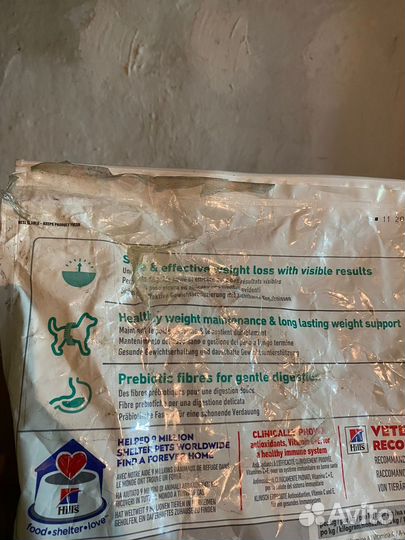 Корм для собак hills