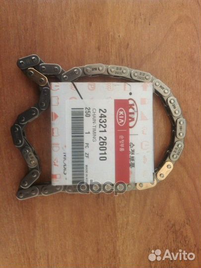 Цепь грм hyundai Accent 2432126010 Hyundai-KIA